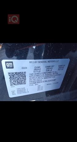 شێڤرۆلێت تراڤێرس